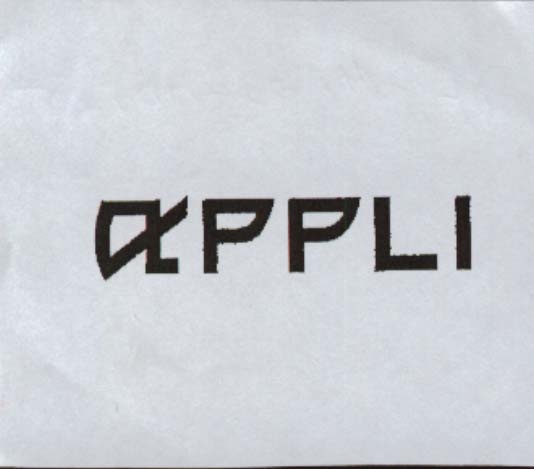 Paraqitja e markës a ppli