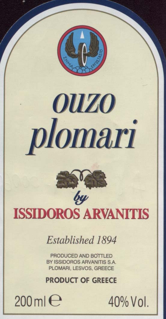 Paraqitja e markës OUZO PLOMARI