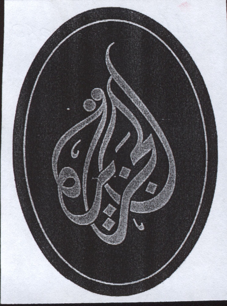 Paraqitja e markës AL JAZEERA