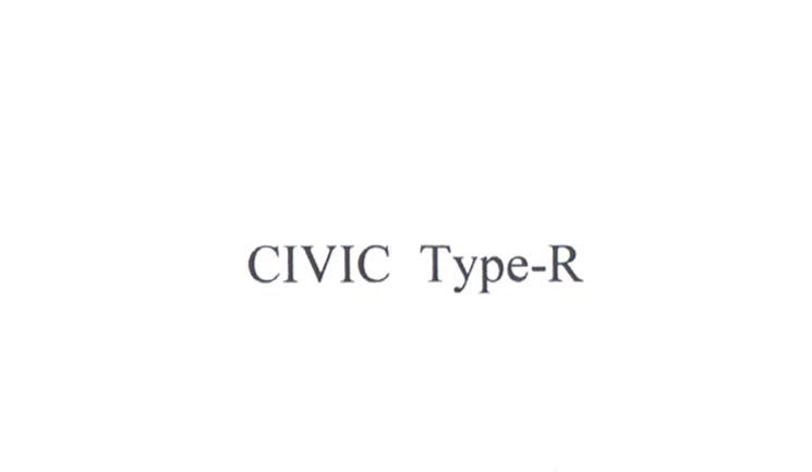 Paraqitja e markës CIVIC TYPE-R