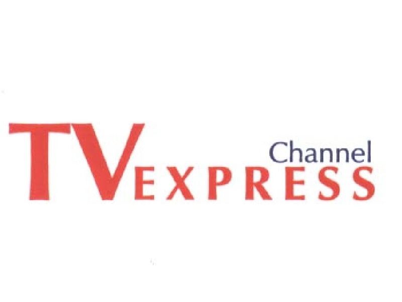 Paraqitja e markës TVexpress