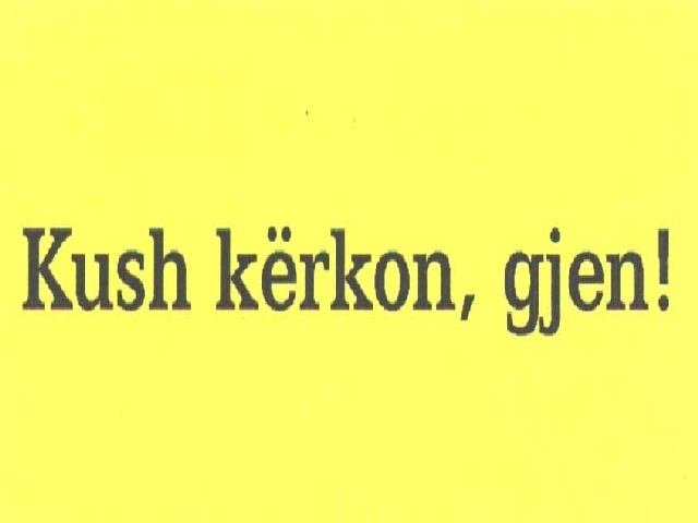 Paraqitja e markës KUSH KERKON, GJEN
