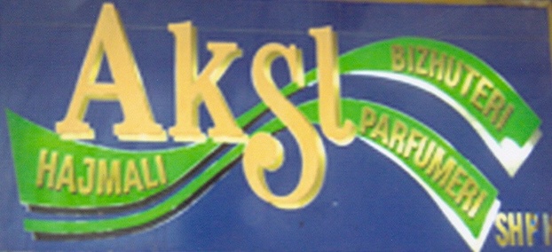 Paraqitja e markës "AKSL"
