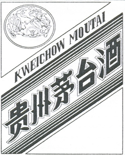 Paraqitja e markës KWEICHOW MOUTAI