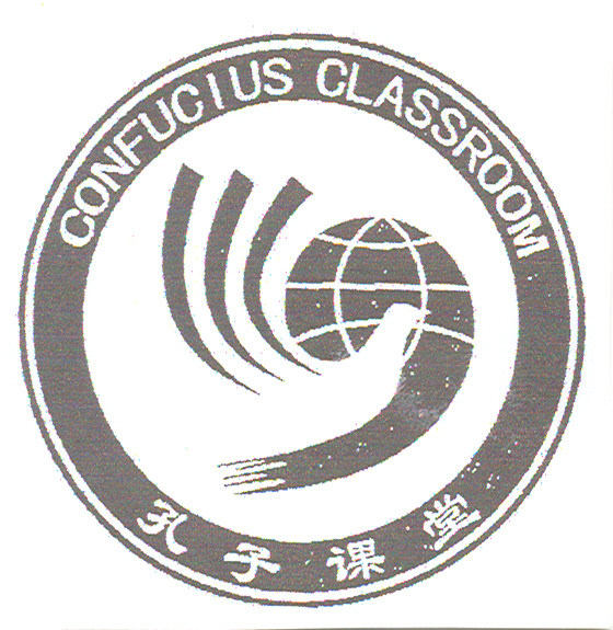 Paraqitja e markës CONFUCIUS CLASSROOM