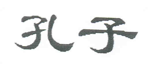 Paraqitja e markës CONFUCIUS