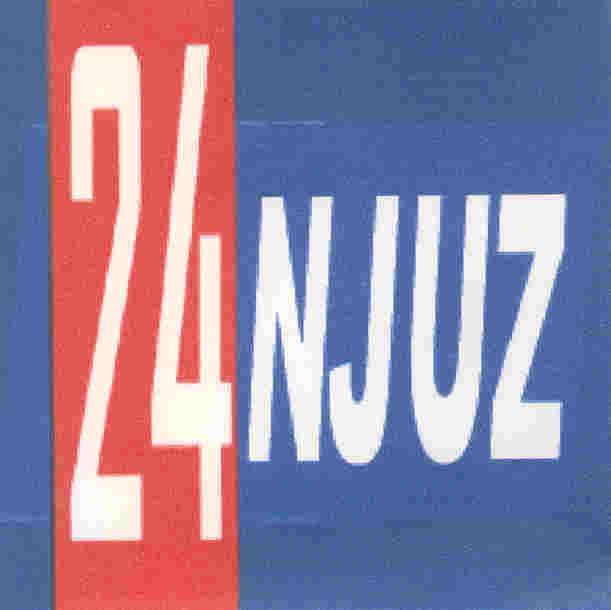 Paraqitja e markës 24 NJUZ