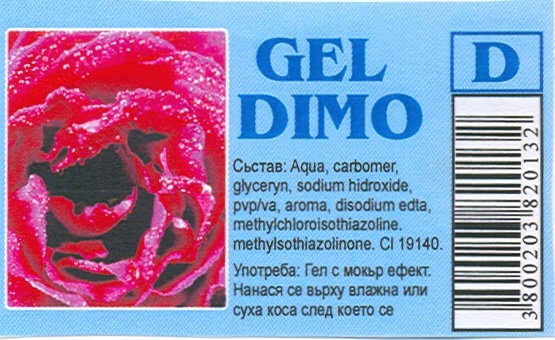 Paraqitja e markës GEL DIMO