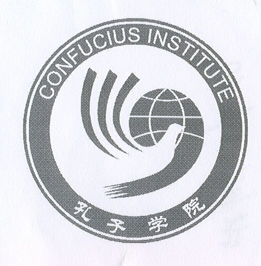 Paraqitja e markës CONFUCIUS INSTITUTE