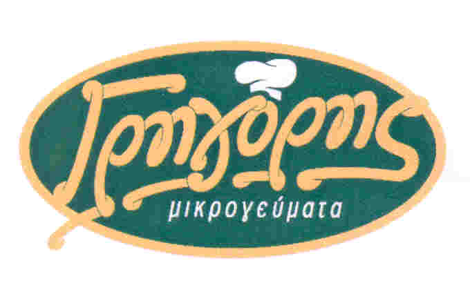Paraqitja e markës GREGORYS MIKROGEUMATA