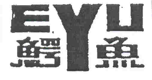 Paraqitja e markës "EYU"