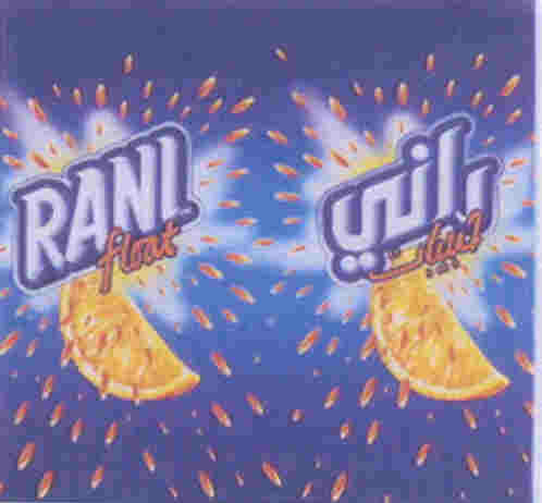 Paraqitja e markës RANI FLOAT AR/LA