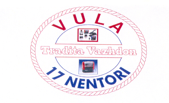 Paraqitja e markës VULA 17 NENTORI