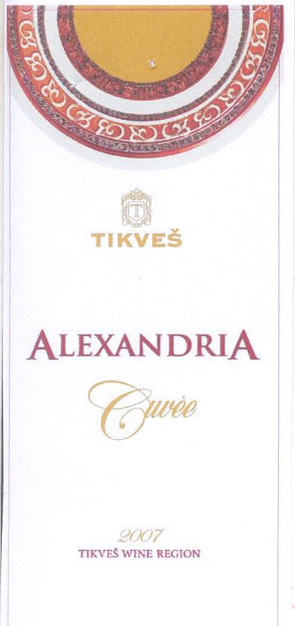 Paraqitja e markës ALEXANDRIA CUVEE