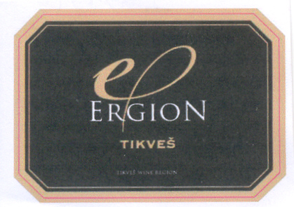 Paraqitja e markës ERGION