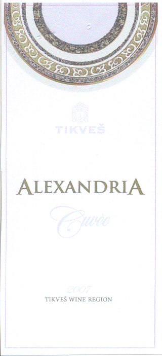 Paraqitja e markës ALEXANDRIA CUVEE