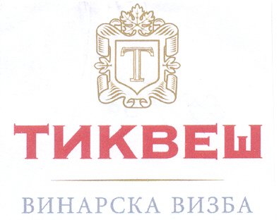 Paraqitja e markës TIKVES VINARSKA VIZBA