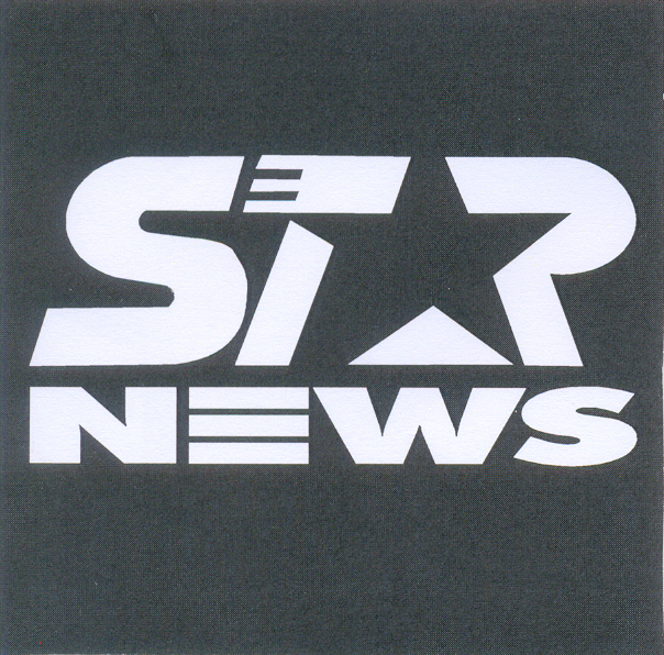 Paraqitja e markës STAR NEWS