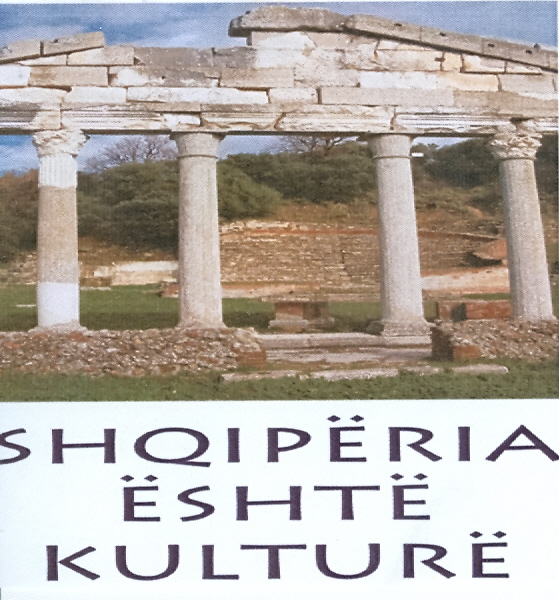Paraqitja e markës SHQIPERIA ESHTE KULTURE