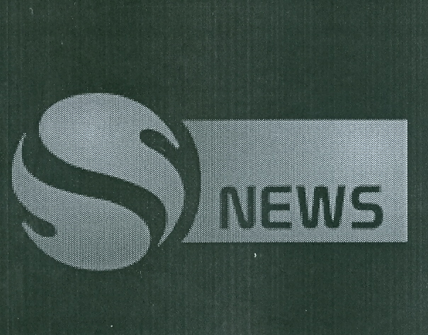 Paraqitja e markës SportNews