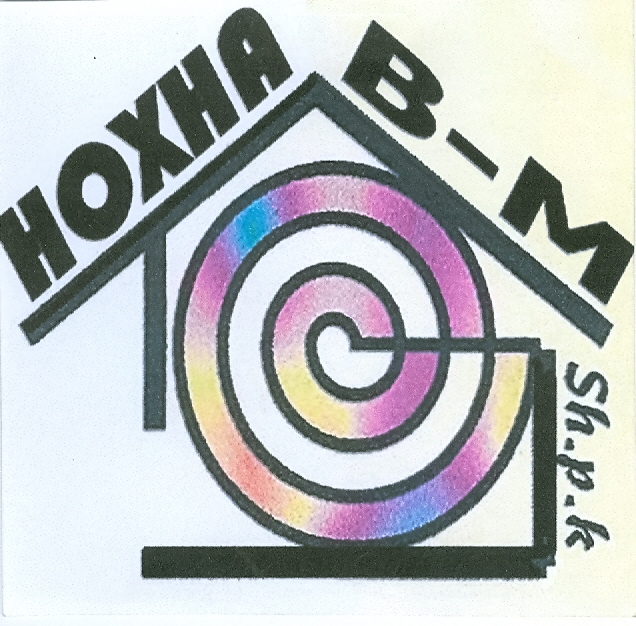 Paraqitja e markës HOXHA B-M