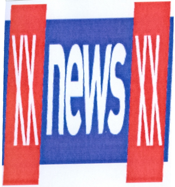 Paraqitja e markës XX news XX