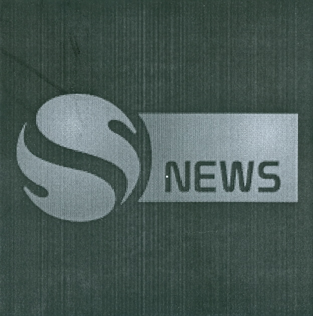 Paraqitja e markës Sportnews