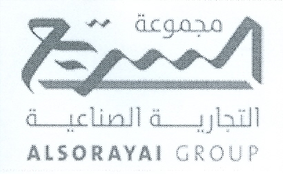 Paraqitja e markës Al Saree