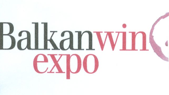 Paraqitja e markës Balkanwinexpo