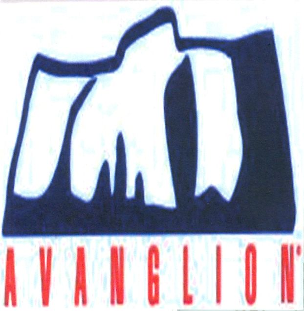 Paraqitja e markës AVANGLION