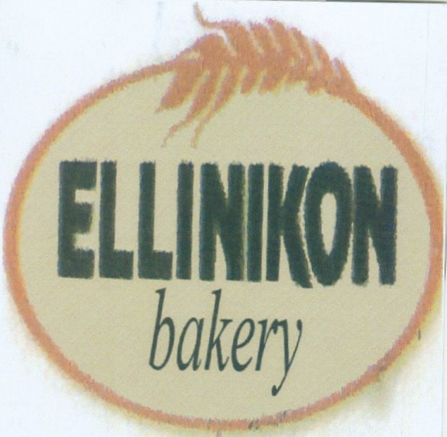 Paraqitja e markës ELLINIKON-bakery