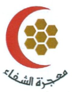 Paraqitja e markës Mujezat Al-Shifa