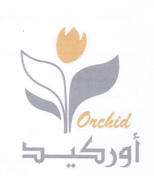Paraqitja e markës ORCHID