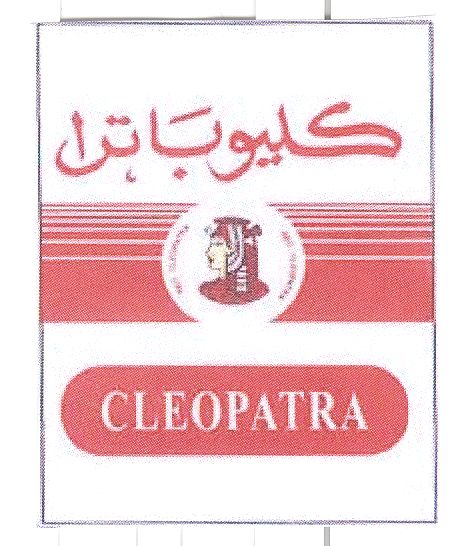 Paraqitja e markës Cleopatra