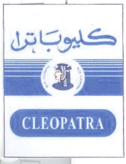 Paraqitja e markës CLEOPATRA BLUE