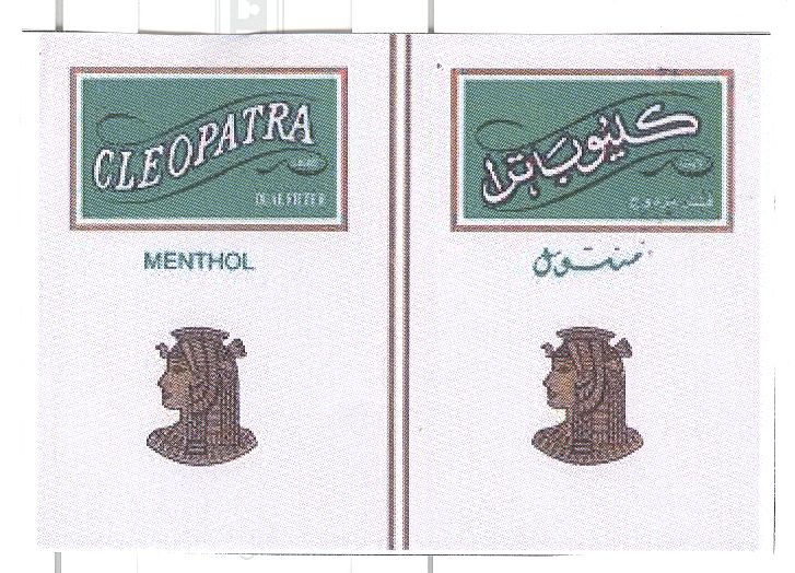 Paraqitja e markës Cleopatra Menthol