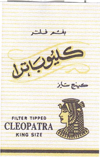 Paraqitja e markës Cleopatra King Size