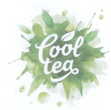 Paraqitja e markës COOL TEA