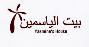 Paraqitja e markës Yasmine's House