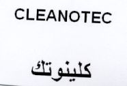 Paraqitja e markës CLEANOTEC