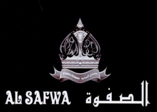 Paraqitja e markës AL SAFWA