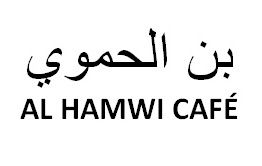 Paraqitja e markës AL HAMWI CAFE