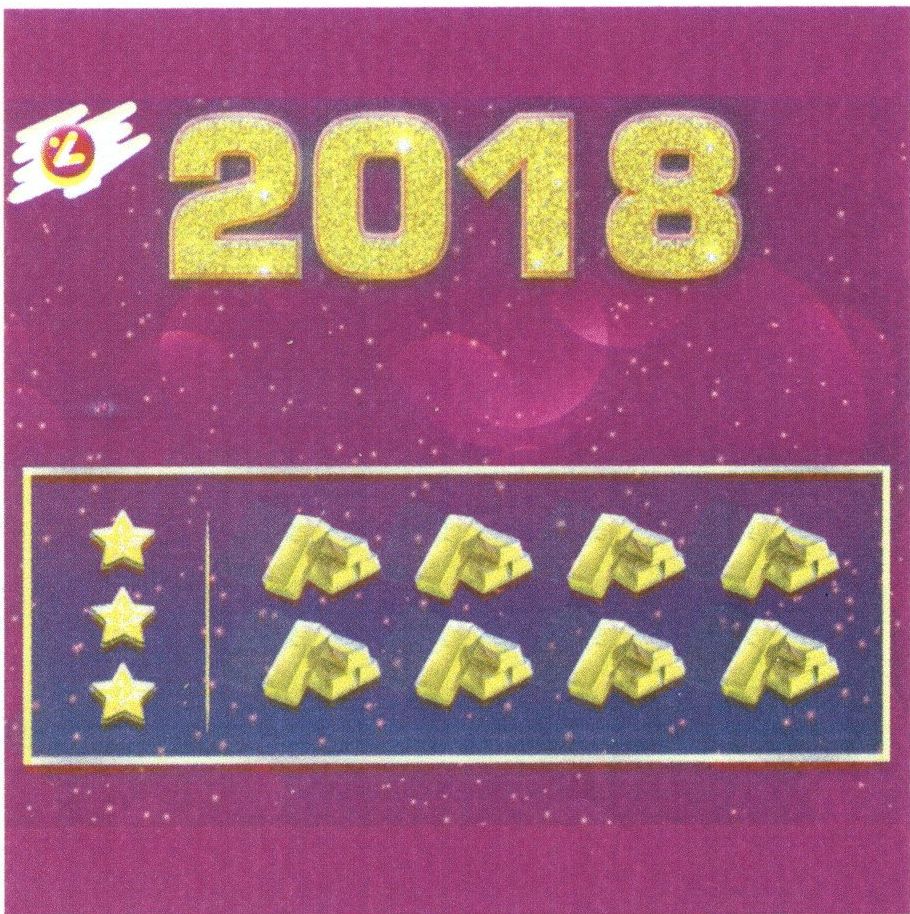 Paraqitja e markës 2018