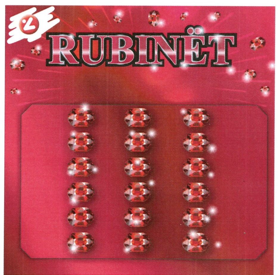 Paraqitja e markës RUBINËT