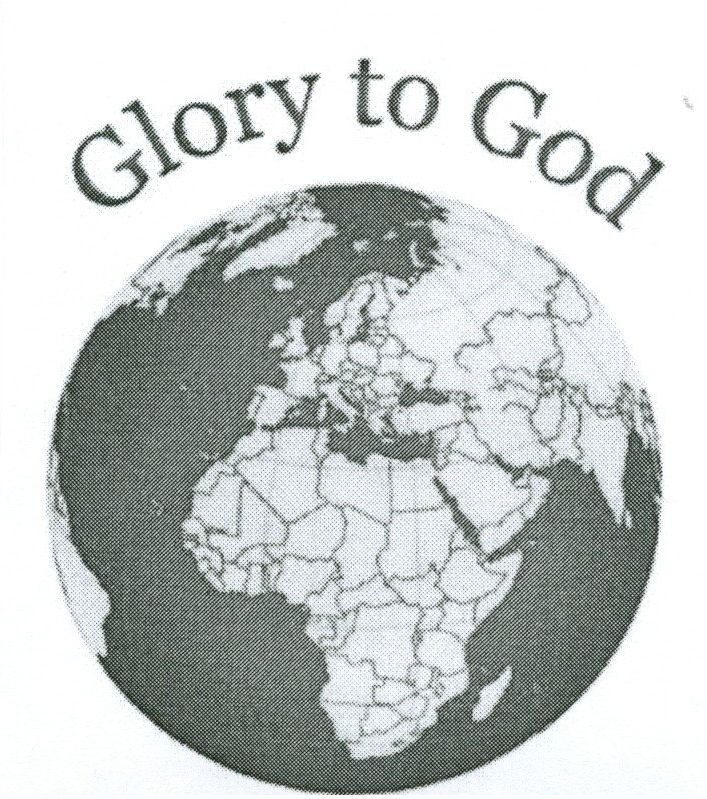 Paraqitja e markës Glory to God