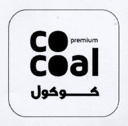 Paraqitja e markës Co Coal premium