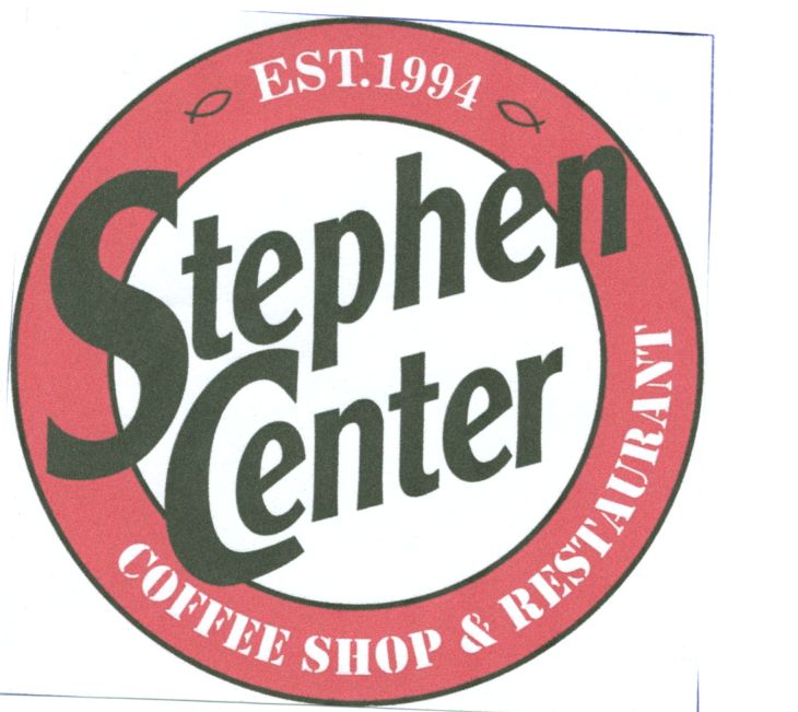 Paraqitja e markës STEPHEN CENTER