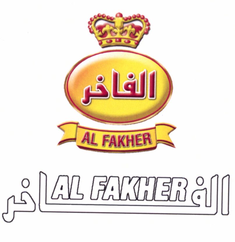 Paraqitja e markës AL FAKHER