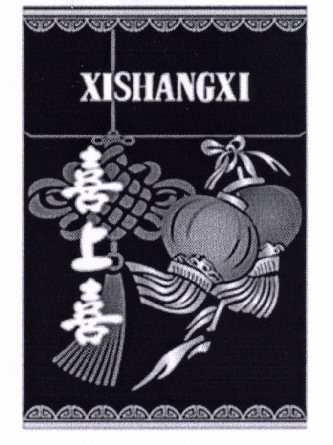 Paraqitja e markës XISHANGXI & Device