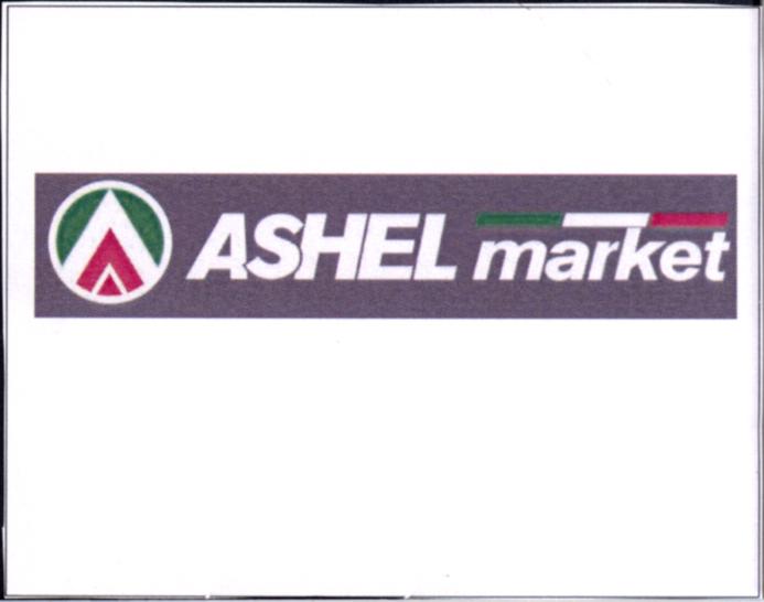 Paraqitja e markës ASHEL market